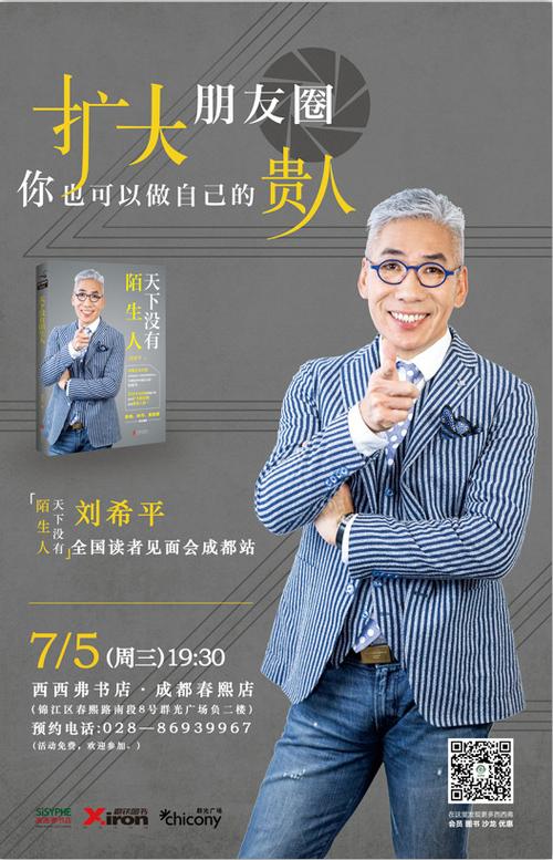 一周文化讲座|喷鼻香港武侠文化以及早期武侠片子配乐 智能科技 一周文化讲座|喷鼻香港武侠文化以及早期武侠片子配乐 一周文化讲座|喷鼻香港武侠文化以及早期武侠片子配乐 智能科技
