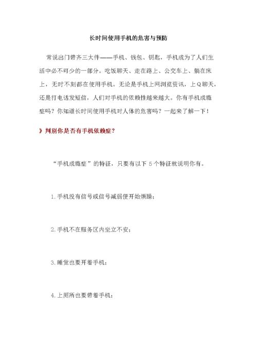 乘公交不能吃器械运用电子产品尽量调低声音你赞同吗? 互联通信 乘公交不能吃器械运用电子产品尽量调低声音你赞同吗? 乘公交不能吃器械运用电子产品尽量调低声音你赞同吗? 互联通信