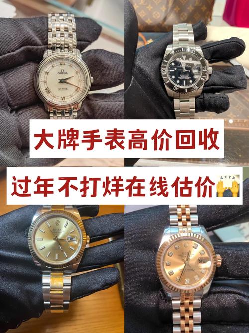 街头低价转卖名表、手机小心“急用钱”背后隐藏的骗局 智能科技 街头低价转卖名表、手机小心“急用钱”背后隐藏的骗局 街头低价转卖名表、手机小心“急用钱”背后隐藏的骗局 智能科技