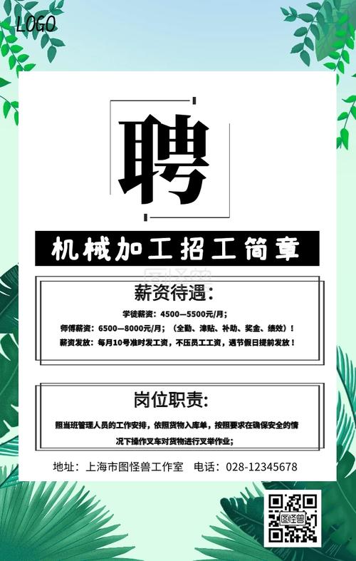 山西太重北特机械设备制造有限公司招聘简章 智能家居 山西太重北特机械设备制造有限公司招聘简章 山西太重北特机械设备制造有限公司招聘简章 智能家居