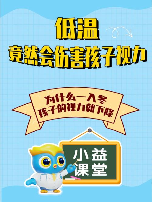 孩子宅家密集接触电子产品视力若何防护?专家来支招了 人工智能 孩子宅家密集接触电子产品视力若何防护?专家来支招了 孩子宅家密集接触电子产品视力若何防护?专家来支招了 人工智能