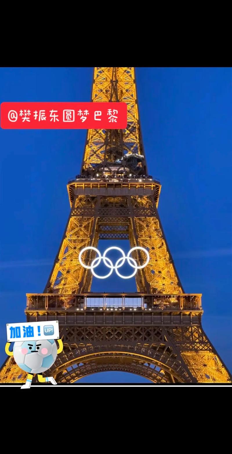 法政府:巴黎奥运时期尽量不要寄包裹 人工智能 法政府:巴黎奥运时期尽量不要寄包裹 法政府:巴黎奥运时期尽量不要寄包裹 人工智能