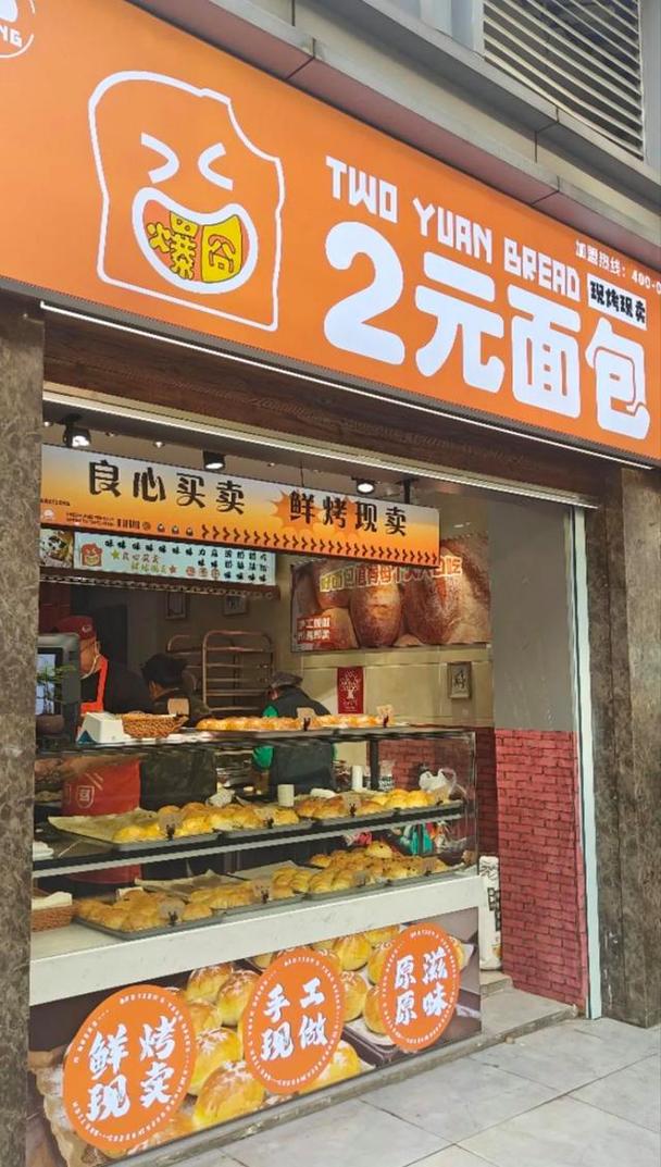 只要2元一个？无锡街头正在热卖 只要2元一个？无锡街头正在热卖 智能科技