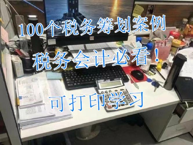 谈论电商企业在财务治理方面的解决筹划 智能家居 谈论电商企业在财务治理方面的解决筹划 谈论电商企业在财务治理方面的解决筹划 智能家居