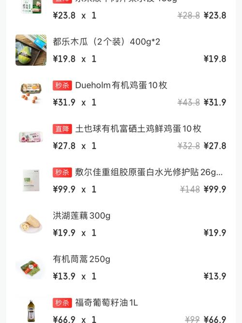 网购比超市便宜?看看100元在临汾的购买力差距有多大年夜 智能家居 网购比超市便宜?看看100元在临汾的购买力差距有多大年夜 网购比超市便宜?看看100元在临汾的购买力差距有多大年夜 智能家居