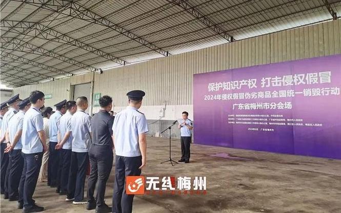 货值超53万元!梅州商场中销毁一批侵权假装伪劣商品 互联通信 货值超53万元!梅州商场中销毁一批侵权假装伪劣商品 货值超53万元!梅州商场中销毁一批侵权假装伪劣商品 互联通信