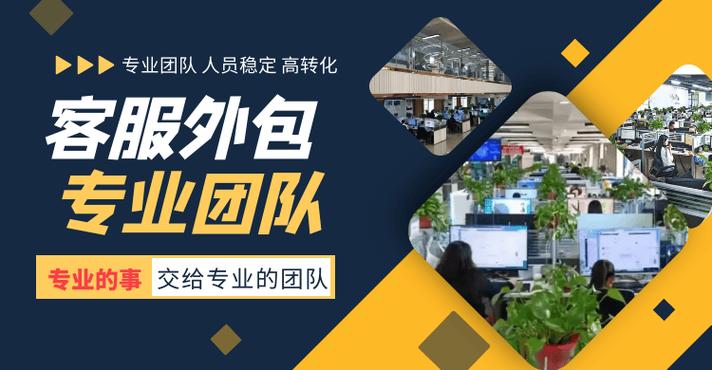 若何与电商客服项目代理合作实现共赢和合营成长? 智能家居 若何与电商客服项目代理合作实现共赢和合营成长? 若何与电商客服项目代理合作实现共赢和合营成长? 智能家居