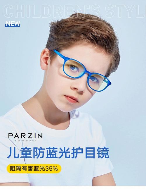 买防蓝光眼镜、投屏应对孩子宅家上网课能护眼?眼科专家给出谜底 智能科技 买防蓝光眼镜、投屏应对孩子宅家上网课能护眼?眼科专家给出谜底 买防蓝光眼镜、投屏应对孩子宅家上网课能护眼?眼科专家给出谜底 智能科技