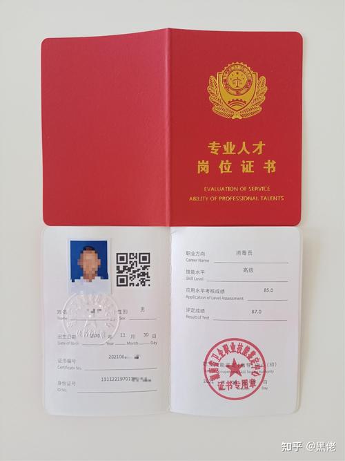 若何成为一名机械进修测试工程师?考取证书的具体流程、前提 互联通信 若何成为一名机械进修测试工程师?考取证书的具体流程、前提 若何成为一名机械进修测试工程师?考取证书的具体流程、前提 互联通信