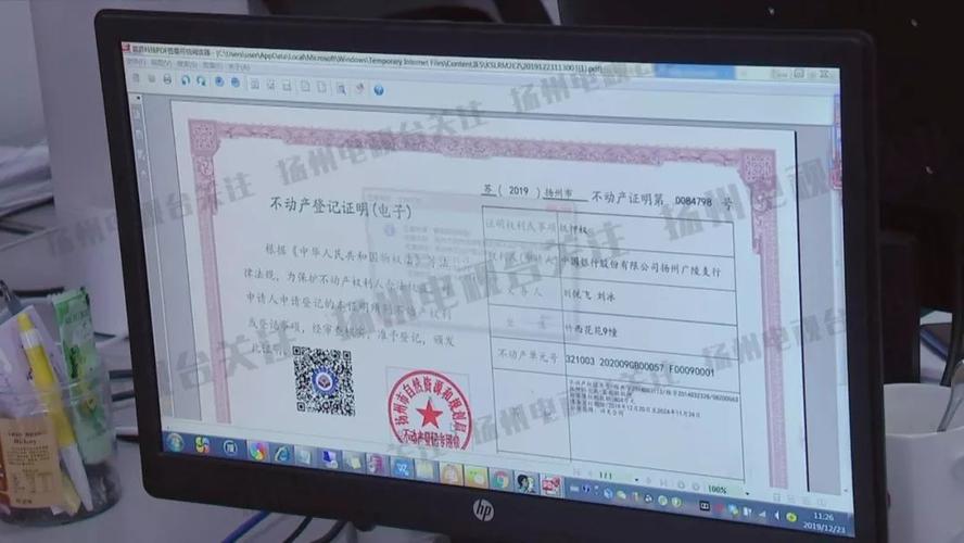 数字赋能优做事 青山区不动产积极推广电子证照料用 智能科技 数字赋能优做事 青山区不动产积极推广电子证照料用 数字赋能优做事 青山区不动产积极推广电子证照料用 智能科技