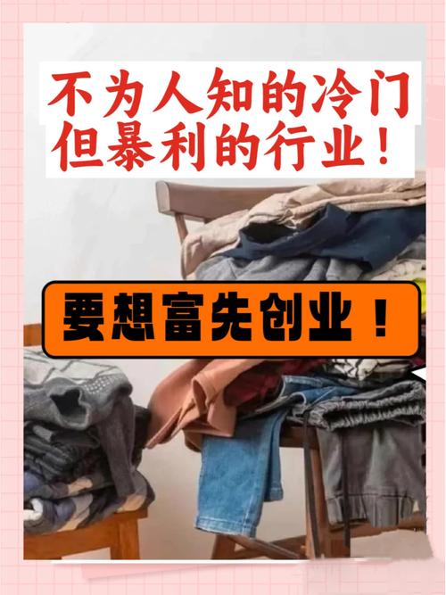 收受接收旧衣有多“暴利”?90后小夫妻告退“收破烂”如今日赚千元 智能家居 收受接收旧衣有多“暴利”?90后小夫妻告退“收破烂”如今日赚千元 收受接收旧衣有多“暴利”?90后小夫妻告退“收破烂”如今日赚千元 智能家居