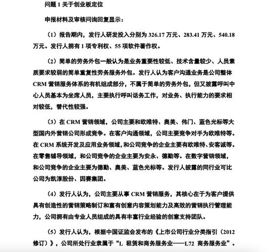 项目快报:江苏无锡2021年3月第一周批复项目(累计55项) 智能科技 项目快报:江苏无锡2021年3月第一周批复项目(累计55项) 项目快报:江苏无锡2021年3月第一周批复项目(累计55项) 智能科技