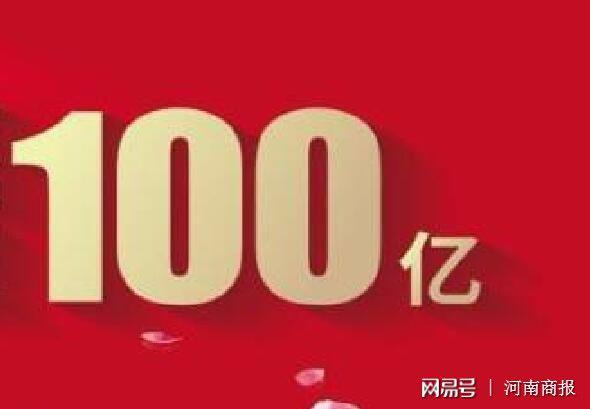 厉害了!平湖收集零售额首次打破百亿 智能家居 厉害了!平湖收集零售额首次打破百亿 厉害了!平湖收集零售额首次打破百亿 智能家居