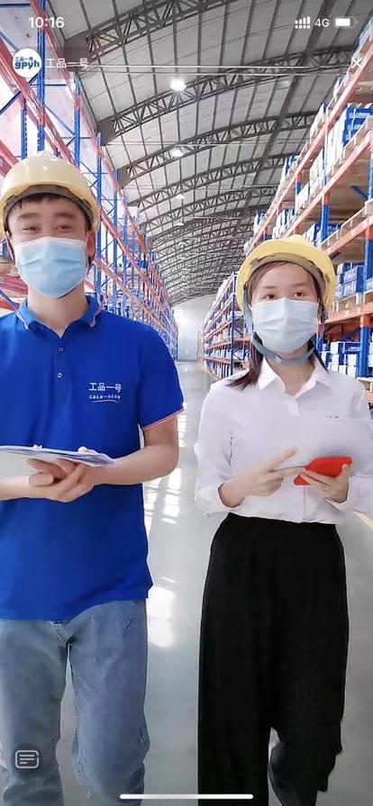 工品一号华南自营仓开业(盛况回忆) 智能科技 工品一号华南自营仓开业(盛况回忆) 工品一号华南自营仓开业(盛况回忆) 智能科技