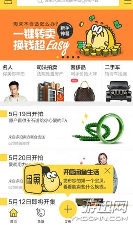 闲鱼上买器械要留心哪些事项 别受愚? 智能科技 闲鱼上买器械要留心哪些事项 别受愚? 闲鱼上买器械要留心哪些事项 别受愚? 智能科技