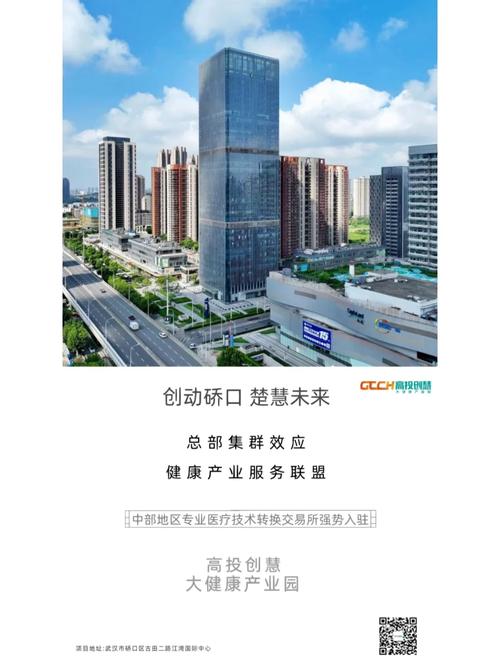 湖北厚味从武汉写字楼卖爆全球! 智能科技 湖北厚味从武汉写字楼卖爆全球! 湖北厚味从武汉写字楼卖爆全球! 智能科技