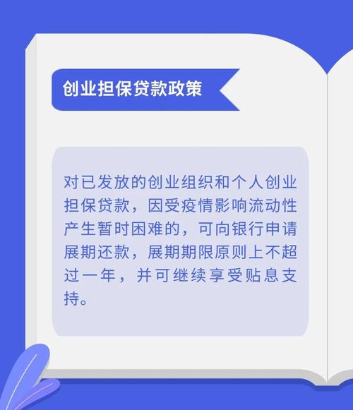 金融纾困产品上线!虹口区助力中小企业复工复产 互联通信 金融纾困产品上线!虹口区助力中小企业复工复产 金融纾困产品上线!虹口区助力中小企业复工复产 互联通信