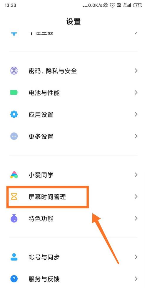 怎么看手机用了多久 智能科技 怎么看手机用了多久 怎么看手机用了多久 智能科技