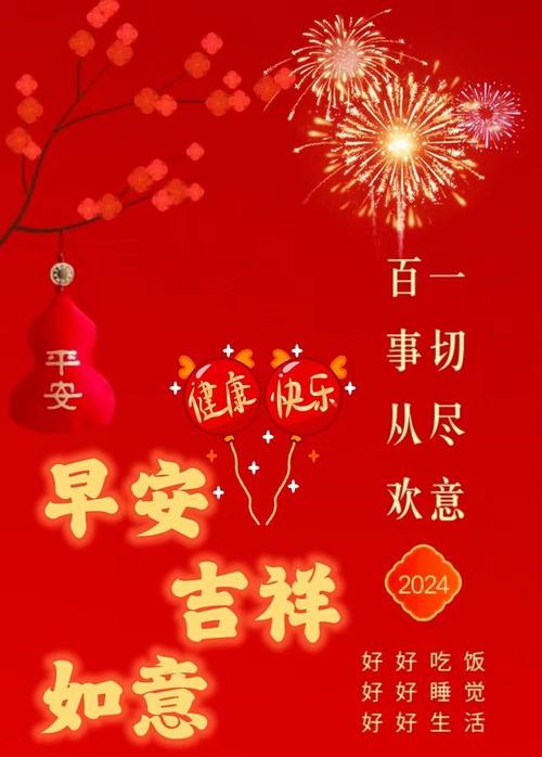 4大年夜特权折扣+4项免费暖心做事长安欧尚和您一同抗击寒潮 互联通信 4大年夜特权折扣+4项免费暖心做事长安欧尚和您一同抗击寒潮 4大年夜特权折扣+4项免费暖心做事长安欧尚和您一同抗击寒潮 互联通信
