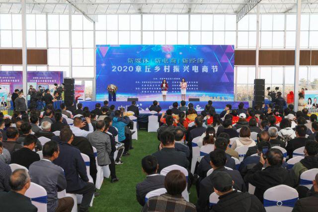 济南市章丘区农村电商的成长情况及问题剖析 人工智能 济南市章丘区农村电商的成长情况及问题剖析 济南市章丘区农村电商的成长情况及问题剖析 人工智能