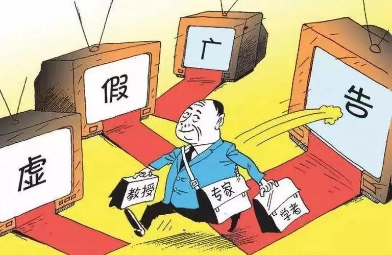 网友投诉:四川铂店电子商务有限公司虚假广告 智能家居 网友投诉:四川铂店电子商务有限公司虚假广告 网友投诉:四川铂店电子商务有限公司虚假广告 智能家居