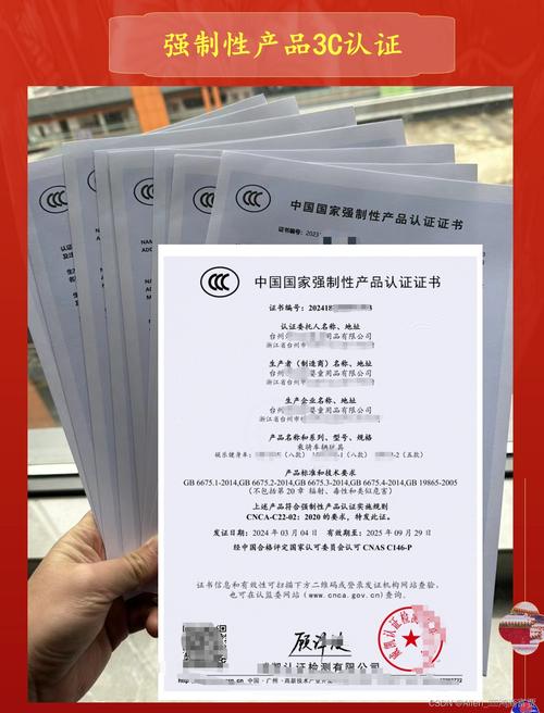 家长们留心!“六一”临近买玩具时请认准“3C”认证标识 智能科技 家长们留心!“六一”临近买玩具时请认准“3C”认证标识 家长们留心!“六一”临近买玩具时请认准“3C”认证标识 智能科技