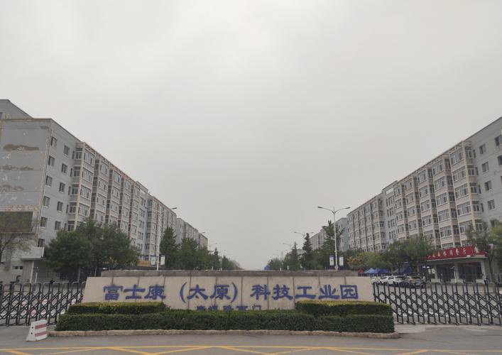 富士康回来啦 富士康就业事业 富士康南阳建厂 互联通信 富士康回来啦 富士康就业事业 富士康南阳建厂 富士康回来啦 富士康就业事业 富士康南阳建厂 互联通信