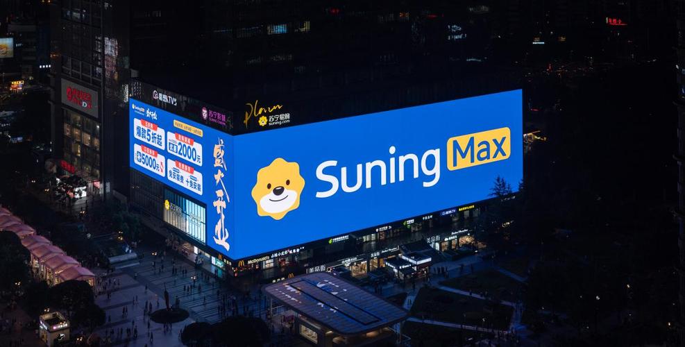 苏宁零售云8000店落地河南 稳步迈向万店时代 智能科技 苏宁零售云8000店落地河南 稳步迈向万店时代 苏宁零售云8000店落地河南 稳步迈向万店时代 智能科技