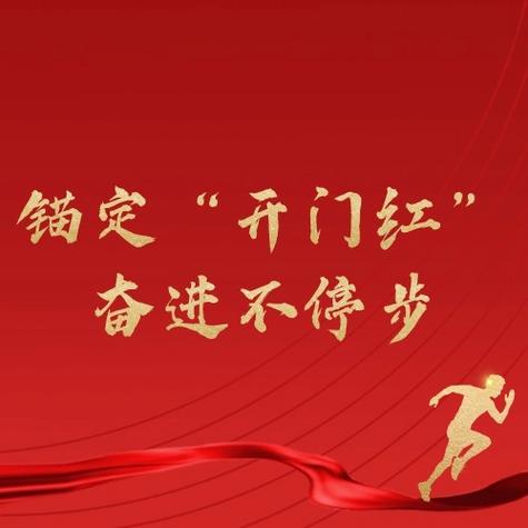 奋进“开门红”|抢抓开年订单旺季 拥抱新一轮成长“春天” 智能家居 奋进“开门红”|抢抓开年订单旺季 拥抱新一轮成长“春天” 奋进“开门红”|抢抓开年订单旺季 拥抱新一轮成长“春天” 智能家居