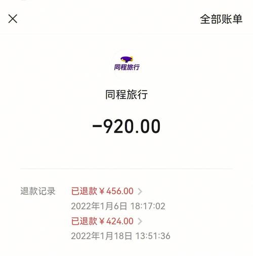 这种情况买的机票可以退一赔三? 人工智能 这种情况买的机票可以退一赔三? 这种情况买的机票可以退一赔三? 人工智能