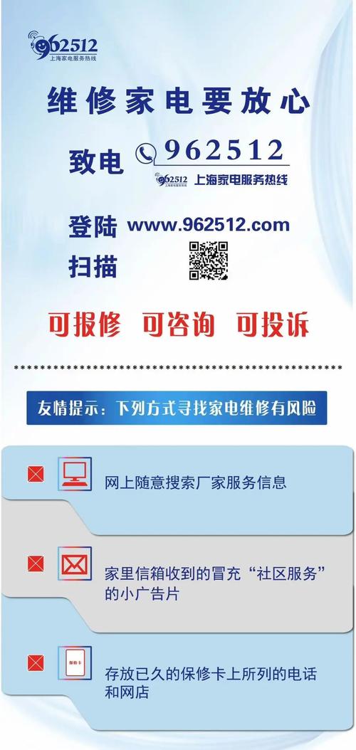 转发收藏!上海公布一批正规售后做事电话不用担心“李鬼”啦! 人工智能 转发收藏!上海公布一批正规售后做事电话不用担心“李鬼”啦! 转发收藏!上海公布一批正规售后做事电话不用担心“李鬼”啦! 人工智能