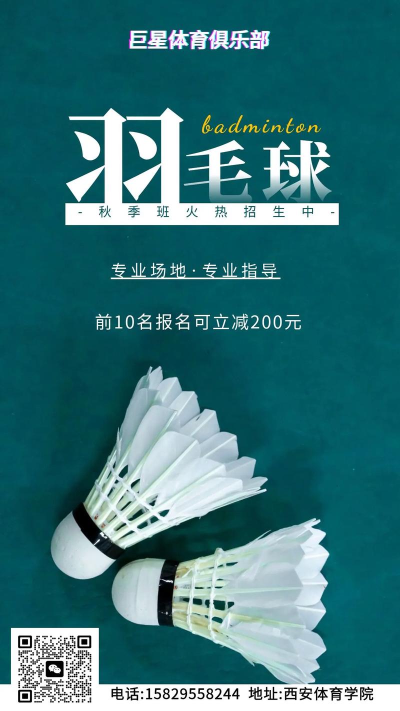 报名开启 | 来海滨小城日照带您体验不一样的网球不雅光 智能家居 报名开启 | 来海滨小城日照带您体验不一样的网球不雅光 报名开启 | 来海滨小城日照带您体验不一样的网球不雅光 智能家居