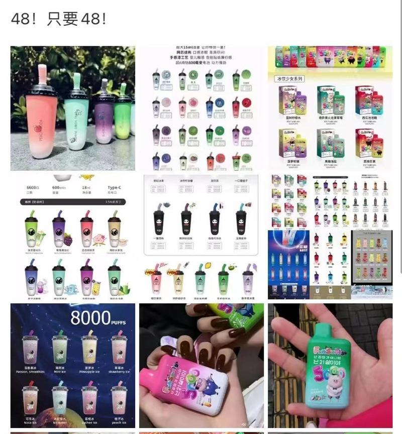 “老爸评测”曝光气体口喷鼻香糖呼吁当心儿童电子烟 查询访问:类似产品“奶茶杯”已在校园出现 智能科技 “老爸评测”曝光气体口喷鼻香糖呼吁当心儿童电子烟 查询访问:类似产品“奶茶杯”已在校园出现 “老爸评测”曝光气体口喷鼻香糖呼吁当心儿童电子烟 查询访问:类似产品“奶茶杯”已在校园出现 智能科技