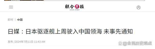 “中国制造”存在感有多强?申报:日本近40%商品“高度依靠”中国 人工智能 “中国制造”存在感有多强?申报:日本近40%商品“高度依靠”中国 “中国制造”存在感有多强?申报:日本近40%商品“高度依靠”中国 人工智能