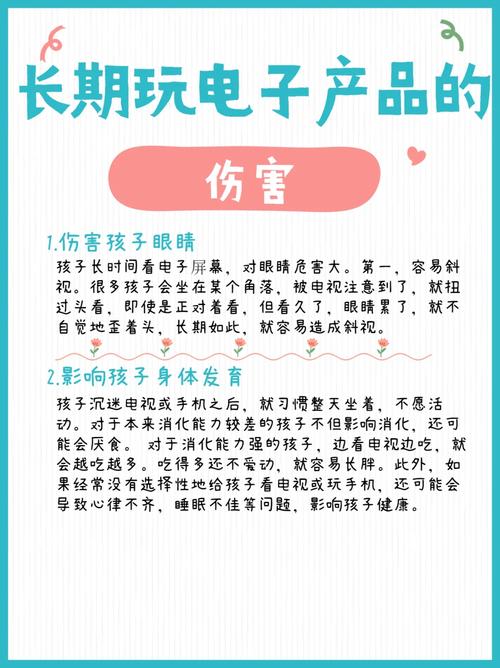 孕期不能玩电子产品?不玩时只需留心1点就可以 人工智能 孕期不能玩电子产品?不玩时只需留心1点就可以 孕期不能玩电子产品?不玩时只需留心1点就可以 人工智能
