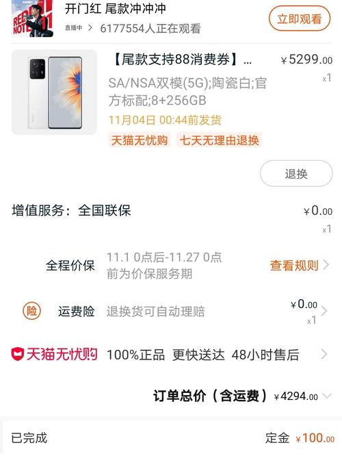 天猫无忧购认证五星商号 美的小米首批入选 人工智能 天猫无忧购认证五星商号 美的小米首批入选 天猫无忧购认证五星商号 美的小米首批入选 人工智能