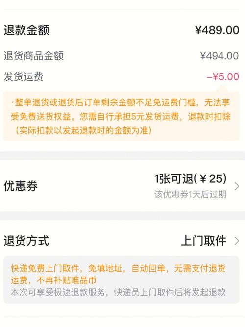 微信加持的效果还要再等等但这并不妨碍唯品会Q1业绩的稳健增长 智能科技 微信加持的效果还要再等等但这并不妨碍唯品会Q1业绩的稳健增长 微信加持的效果还要再等等但这并不妨碍唯品会Q1业绩的稳健增长 智能科技
