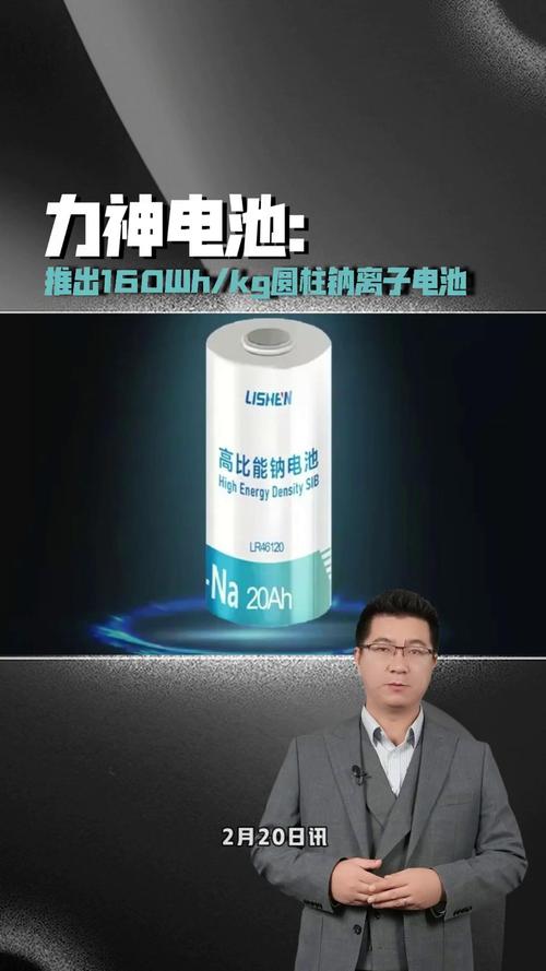 中国电子技能标准化研究院:经由进程测试钠电池产品能量密度最高为129.2Wh/kg均值为104.1Wh/kg 智能科技 中国电子技能标准化研究院:经由进程测试钠电池产品能量密度最高为129.2Wh/kg均值为104.1Wh/kg 中国电子技能标准化研究院:经由进程测试钠电池产品能量密度最高为129.2Wh/kg均值为104.1Wh/kg 智能科技