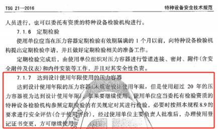 特种设备怎么订购?315特辑来给你支支招! 人工智能 特种设备怎么订购?315特辑来给你支支招! 特种设备怎么订购?315特辑来给你支支招! 人工智能