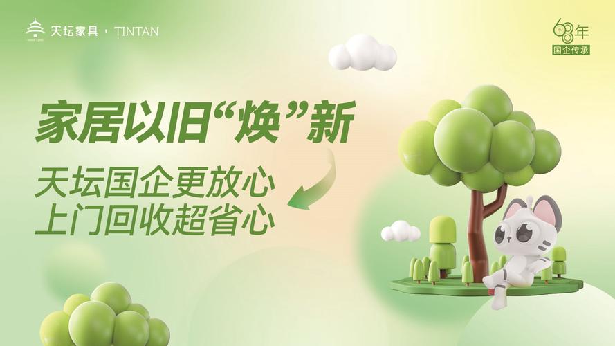 推动绿色消费、“以旧换新” 北京苏宁易购发卖破亿元 智能家居 推动绿色消费、“以旧换新” 北京苏宁易购发卖破亿元 推动绿色消费、“以旧换新” 北京苏宁易购发卖破亿元 智能家居