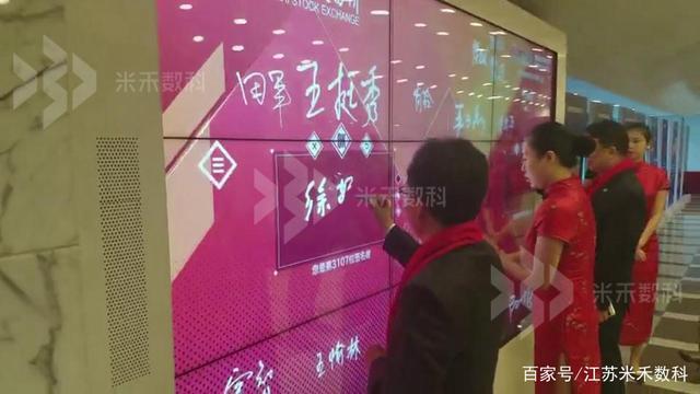 米禾数字多媒体电子留言系统有何过人之处 人工智能 米禾数字多媒体电子留言系统有何过人之处 米禾数字多媒体电子留言系统有何过人之处 人工智能