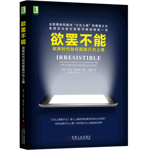 心理学:不克不及自休工资什么会上瘾比如玩手机、抽烟、喝茶…… 智能家居 心理学:不克不及自休工资什么会上瘾比如玩手机、抽烟、喝茶…… 心理学:不克不及自休工资什么会上瘾比如玩手机、抽烟、喝茶…… 智能家居