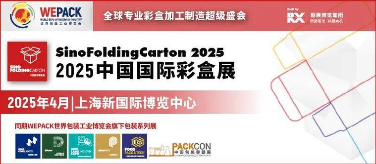 中国国际彩盒展|麦当劳湖北聪慧家当园投产,年产食物纸包装20亿个 智能家居 中国国际彩盒展|麦当劳湖北聪慧家当园投产,年产食物纸包装20亿个 中国国际彩盒展|麦当劳湖北聪慧家当园投产,年产食物纸包装20亿个 智能家居