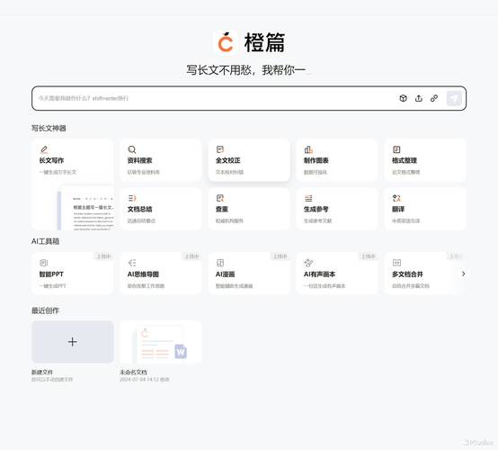 无需高配电脑能连网就能用！介绍几款自用的AI对象 无需高配电脑能连网就能用！介绍几款自用的AI对象 智能家居