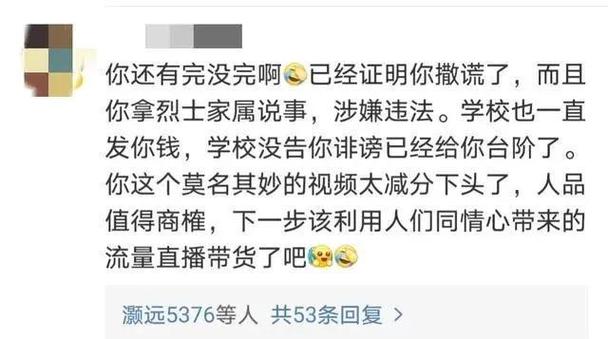 朱同学发视频说自己确有13000多的电子产品后网友纷纷倒戈相向 人工智能 朱同学发视频说自己确有13000多的电子产品后网友纷纷倒戈相向 朱同学发视频说自己确有13000多的电子产品后网友纷纷倒戈相向 人工智能