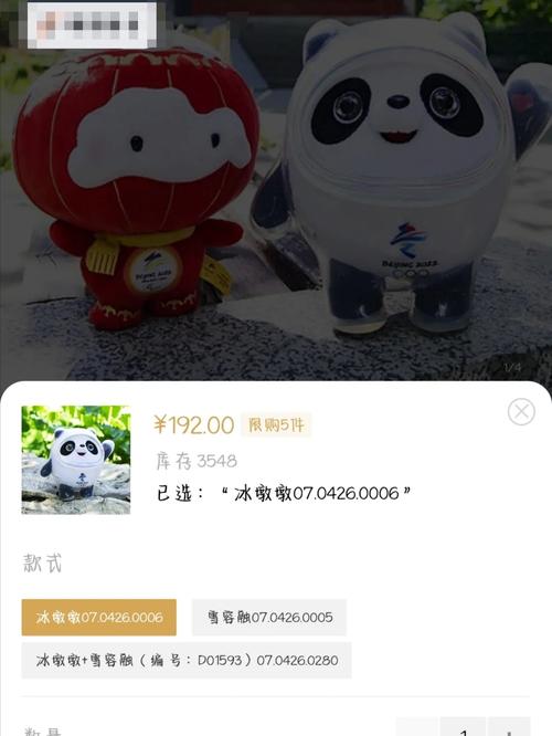 冰墩墩一厂商新接五十万订单为工人买机票提前复工:最大年夜的难点在于印冰丝带 互联通信 冰墩墩一厂商新接五十万订单为工人买机票提前复工:最大年夜的难点在于印冰丝带 冰墩墩一厂商新接五十万订单为工人买机票提前复工:最大年夜的难点在于印冰丝带 互联通信