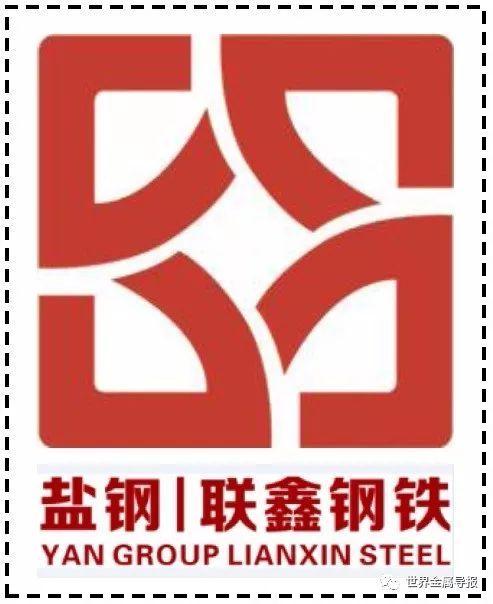 盐城市联鑫钢铁有限公司以品牌强度776分、品牌价值18.87亿元 人工智能 盐城市联鑫钢铁有限公司以品牌强度776分、品牌价值18.87亿元 盐城市联鑫钢铁有限公司以品牌强度776分、品牌价值18.87亿元 人工智能