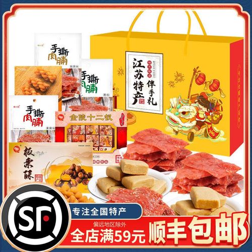 江苏特色伴手礼名单出炉这5件产品为南通“代言” 智能家居 江苏特色伴手礼名单出炉这5件产品为南通“代言” 江苏特色伴手礼名单出炉这5件产品为南通“代言” 智能家居