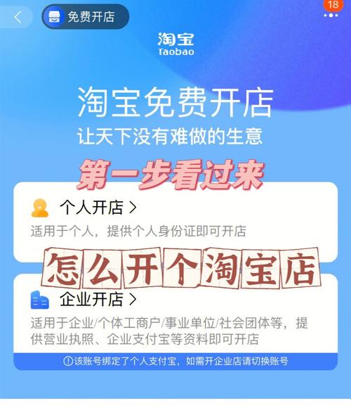 自己开个淘宝店卖的器械需要经由品牌方的授权吗? 人工智能 自己开个淘宝店卖的器械需要经由品牌方的授权吗? 自己开个淘宝店卖的器械需要经由品牌方的授权吗? 人工智能