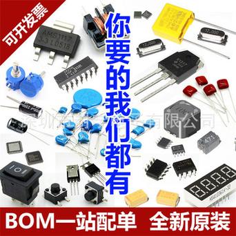 电子元器件分类有哪些?产品分类依据介绍 智能家居 电子元器件分类有哪些?产品分类依据介绍 电子元器件分类有哪些?产品分类依据介绍 智能家居